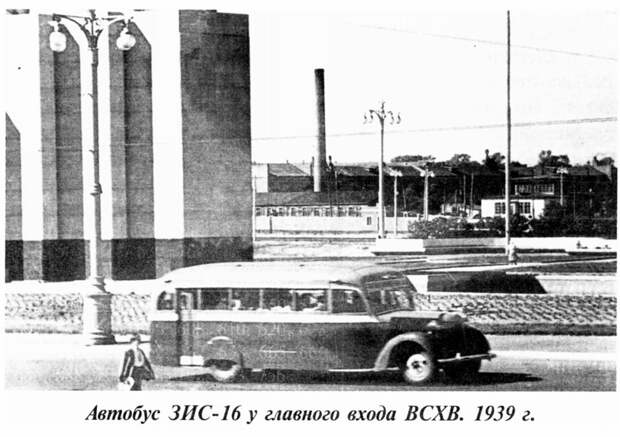 mskbus08 Первый московский автобус