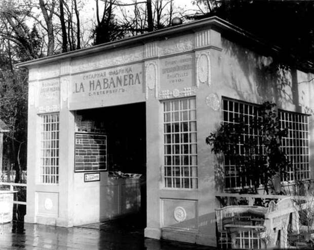 Сигарная фабрика "Гаванера" бизнес, император, основание, производство, революция, фаберже, фабрики