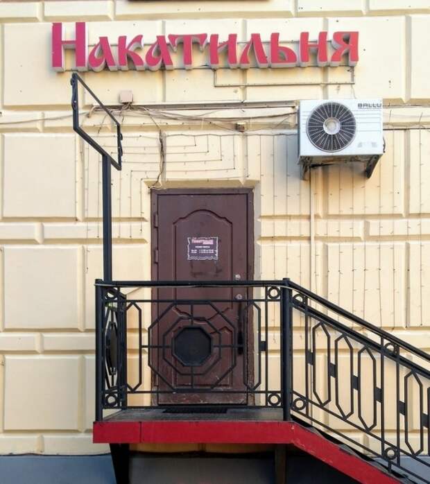 Креативность не порок. До тех пор пока ее кто-нибудь не увидит Креативность не порок. До тех пор пока ее кто-нибудь не увидит