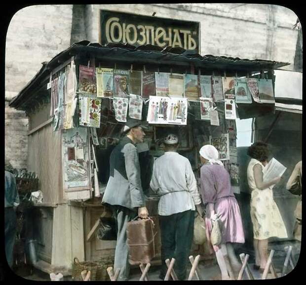 Киоск Союзпечати