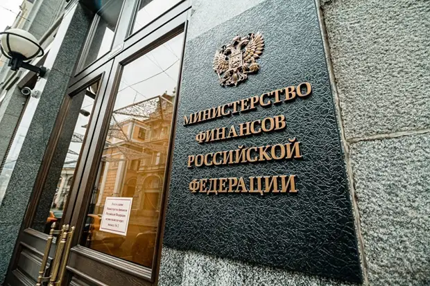 Минфин: дефицит бюджета России в 2022 году составит около процента ВВП