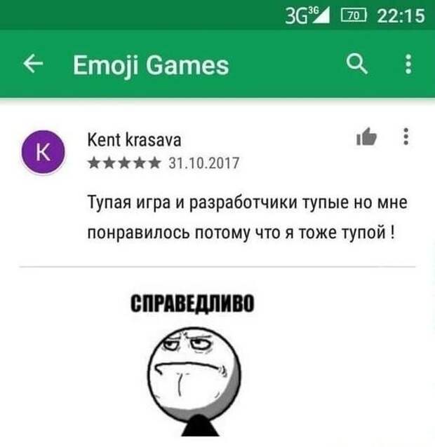 Учитесь, как надо писать отзывы Учитесь, как надо писать отзывы