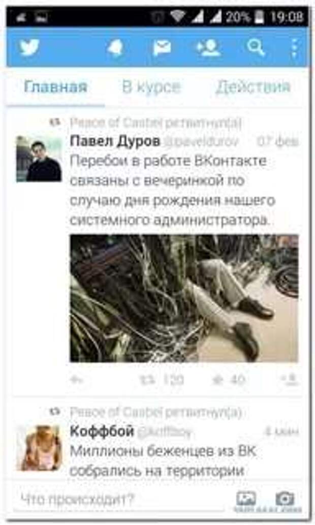 Смешные комментарии. Подборка chert-poberi-chert-poberi-33071209042020-13 картинка chert-poberi-33071209042020-13
