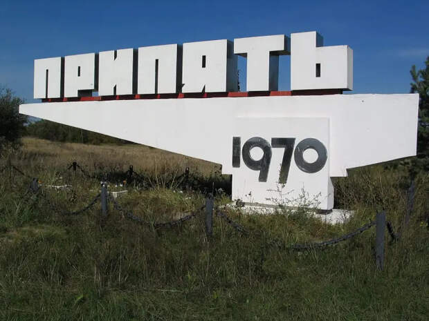 ТГ-канал: украинцы массово переезжают в Припять в Чернобыльской зоне отчуждения для уклонения от мобилизации