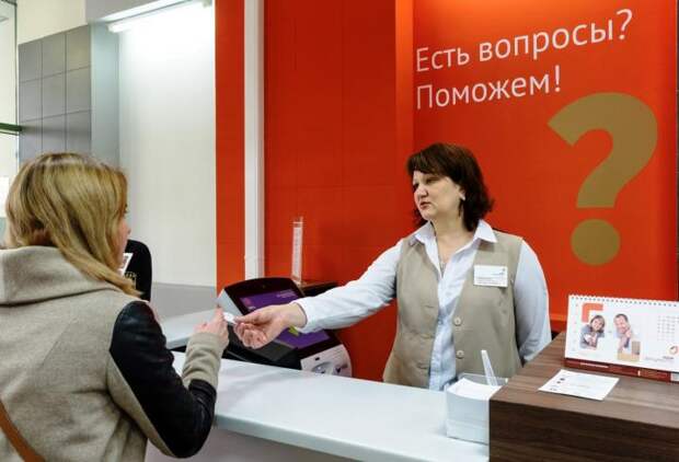 Центр госуслуг. Фото: архив редакции
