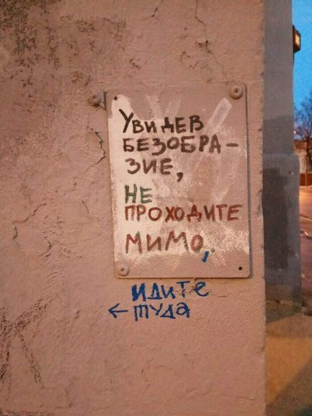 Философия и умные мысли вокруг нас Философия и умные мысли вокруг нас
