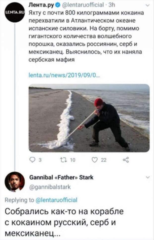 Смешные комментарии. Подборка chert-poberi-chert-poberi-33071209042020-7 картинка chert-poberi-33071209042020-7