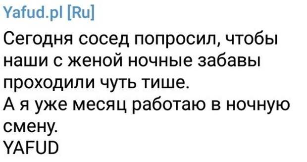 Социальные сети вместо психотерапевта, или о чем жалуются люди Социальные сети вместо психотерапевта, или о чем жалуются люди