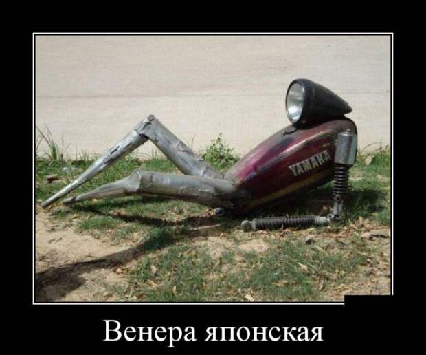 Демотиваторы демотиваторы, юмор