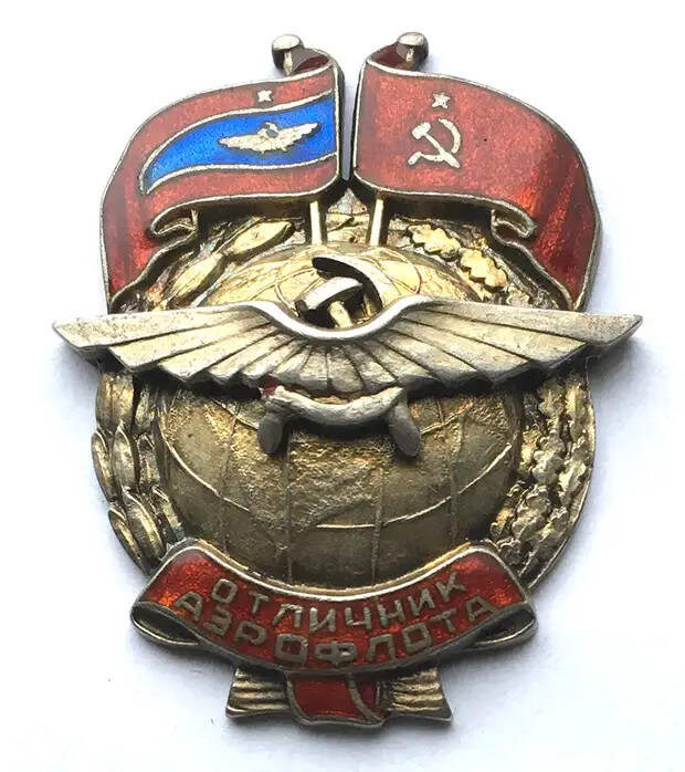 Этот день в авиации. 7 февраля
