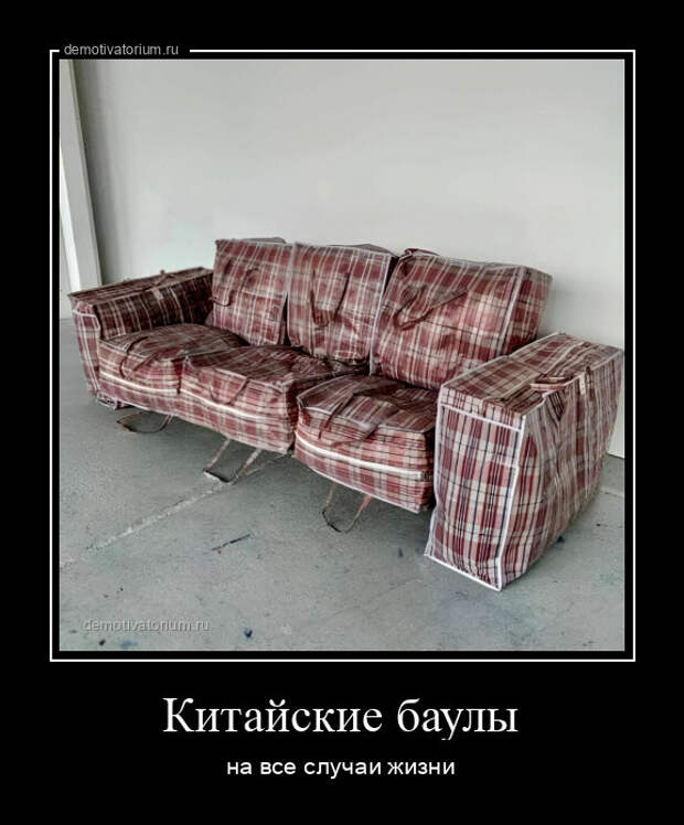 Прикольных демотиваторов пост (13 шт)