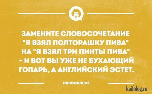 Прикольные открытки (35 картинок) Прикольные открытки (35 картинок)