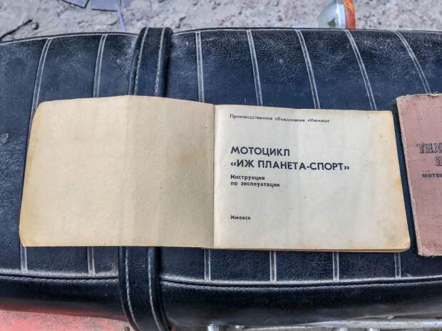 Супербайк СССР: ИЖ Планета Спорт с малым пробегом