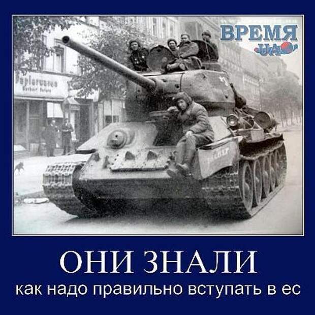 Идеи: Почему мы победили во Второй Мировой Войне?