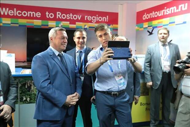 Центр открытие ростов