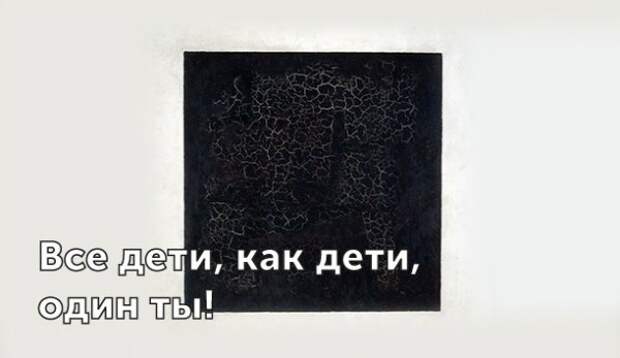 Великие цитаты родителей (27 картинок)