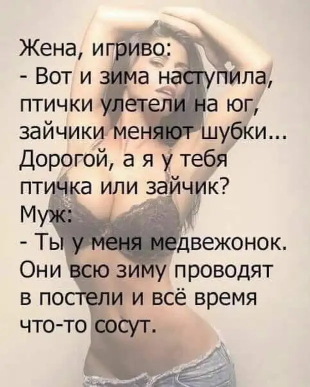 Хотела позвонить Лёше, случайно набрала номер Серёжи, растерялась и выпалила: Привет, Андрей! когда, пальцем, который, подруги, спрашивает, иметь, человека, уважаемого, квартире, радостным, криком, Чтобы, утром, наконецто, нашла, ключи, видел, после, этого, положилаЗаказал