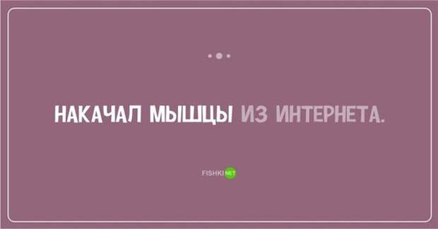 false