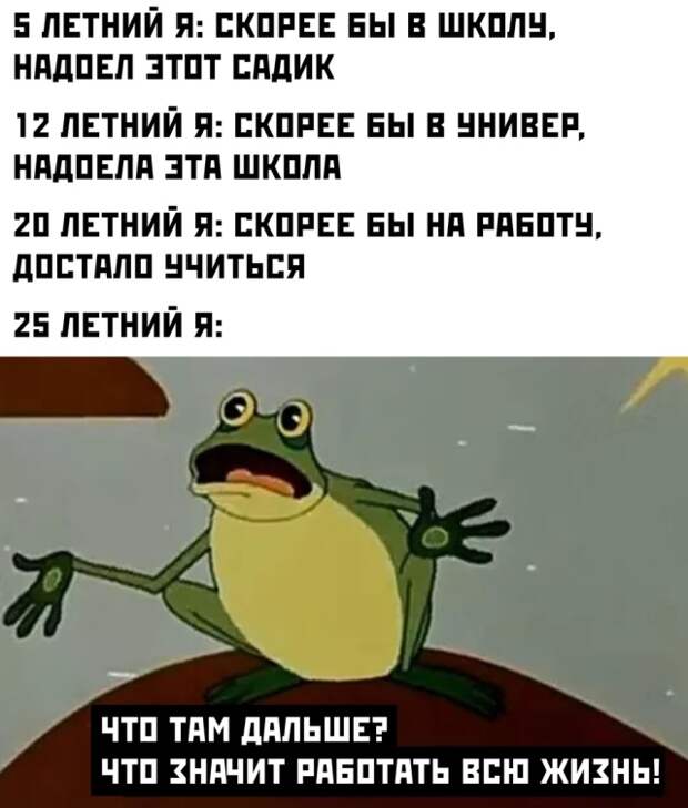 Смешные картинки вечер 17 августа 2020