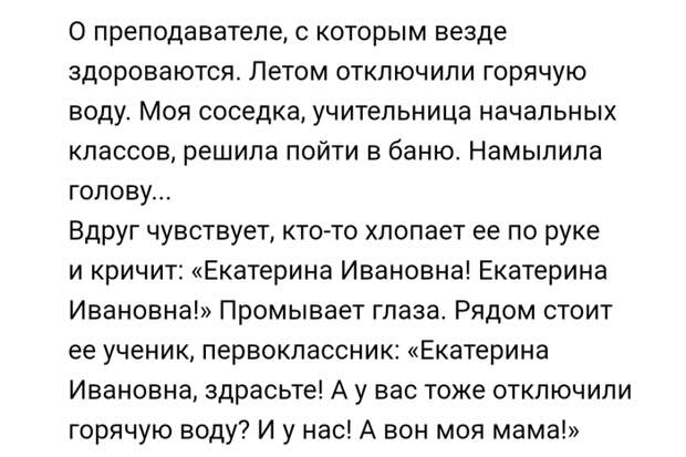 Надеемся, что обошлось без увольнения Надеемся, что обошлось без увольнения