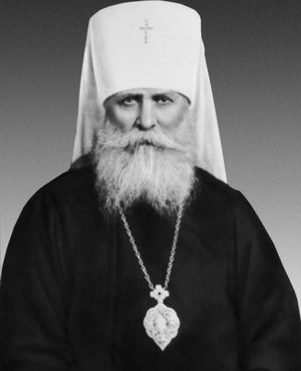Митрополит Вениамин (Федченков)