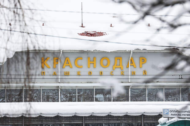 Росавиация: временные ограничения ввели в аэропорту Краснодара