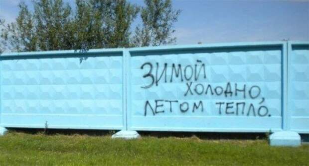 Капитан Очевидность на страже очевидности