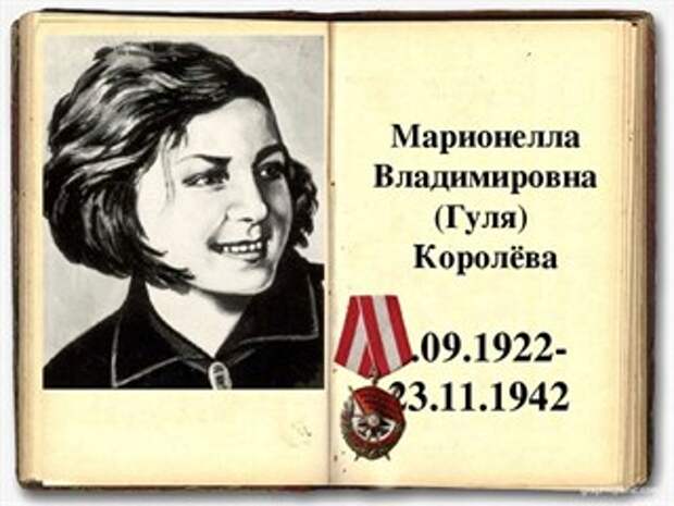 Пять Советских актеров, погибших в Великой Отечественной войне