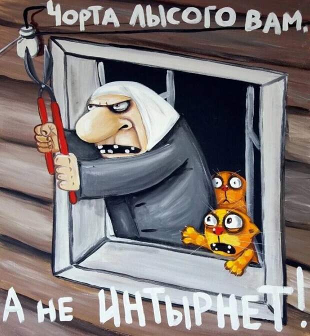 Вася Ложкин