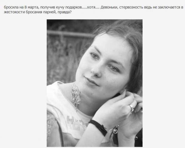 strvi_02