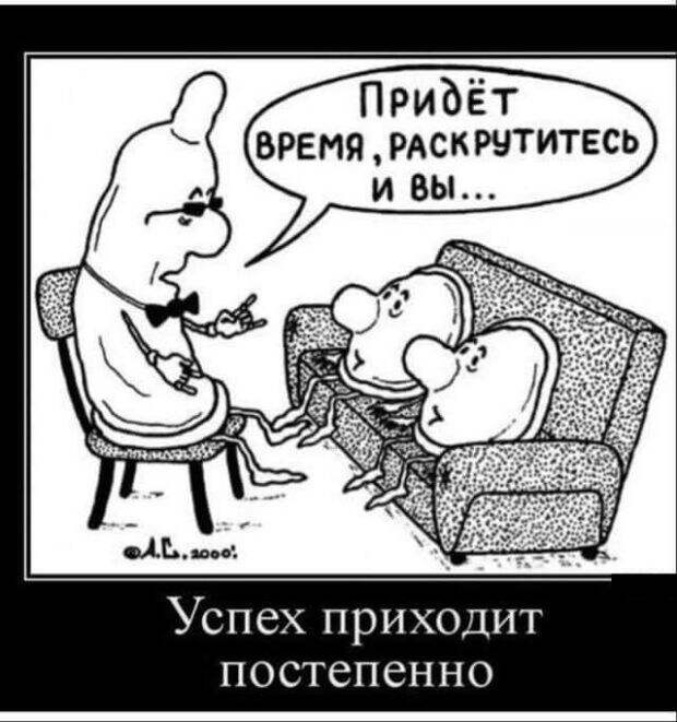 Демотиваторы (30 фото) Демотиваторы (30 фото)