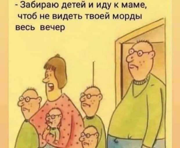 Лучшие шутки и мемы из Сети