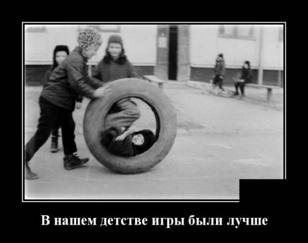 Демотиваторы 16 сентября 2021 года