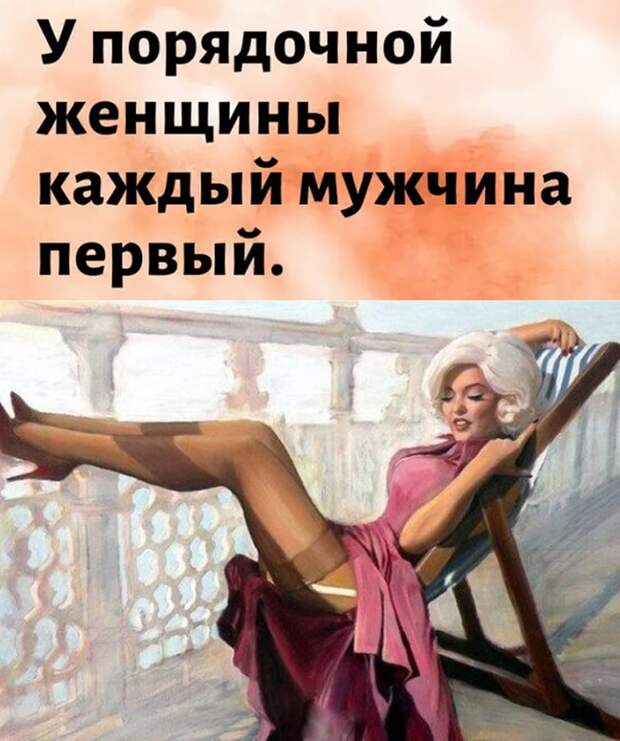 Картина сидела женщина скучала с чайником