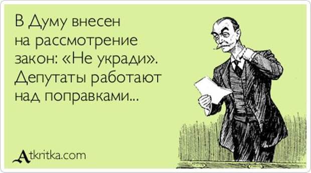 Аткрытки