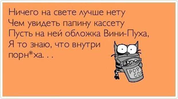 Писанина 4