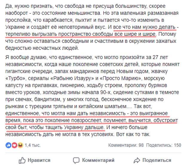 Свобода - лучше несвободы наличием свободы. Свобода лучше чем несвобода наличием свободы.