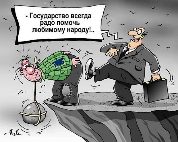 Украина планирует экономить за счет бюджетников Украина планирует экономить за счет бюджетников