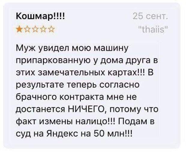 Яндекс: найдётся всё Яндекс: найдётся всё