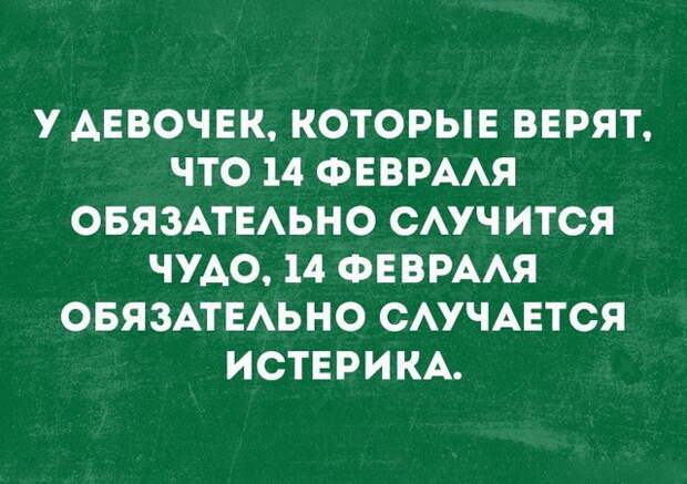 Прикольные цитаты и истории (50 картинок)