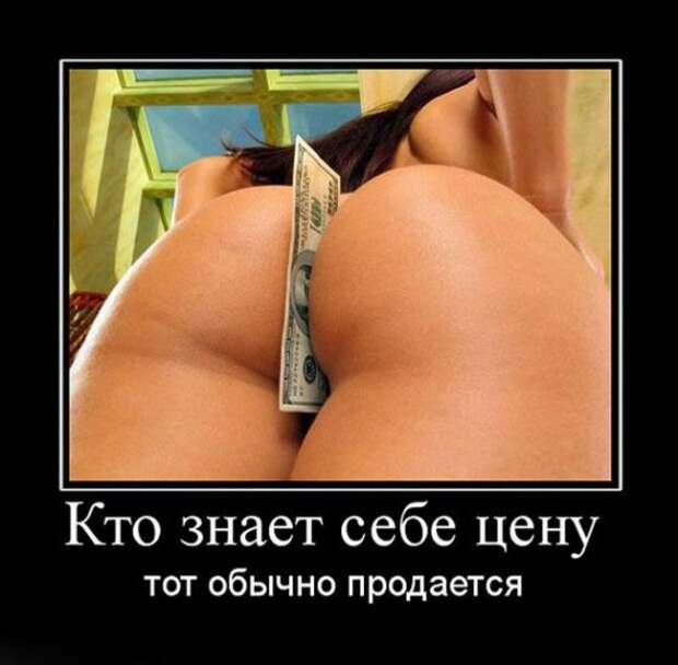 Демотиваторы Демотиваторы