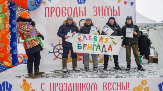 Как работники ЧЦЗ проводили зиму