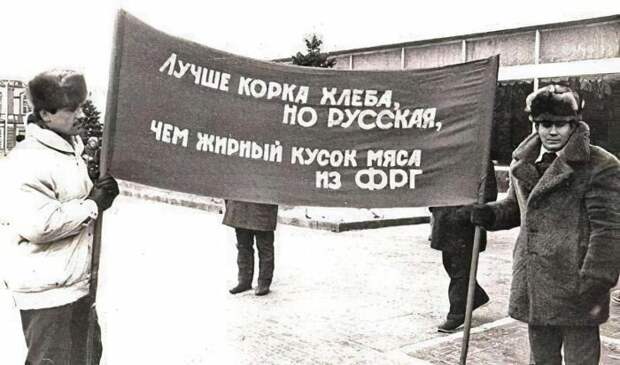 Запад против СССР: история санкций Запад против СССР: история санкций