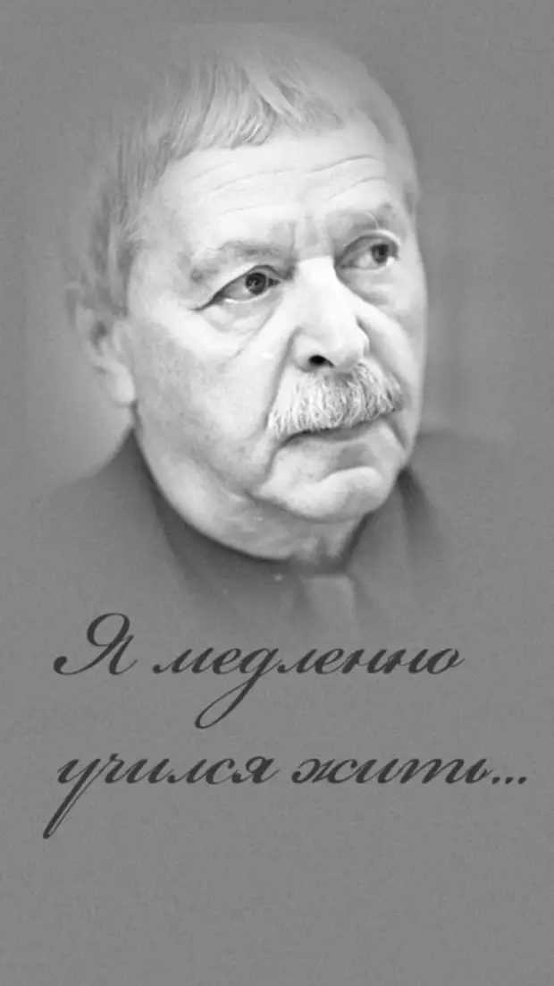Юрий левитанский биография личная жизнь дети