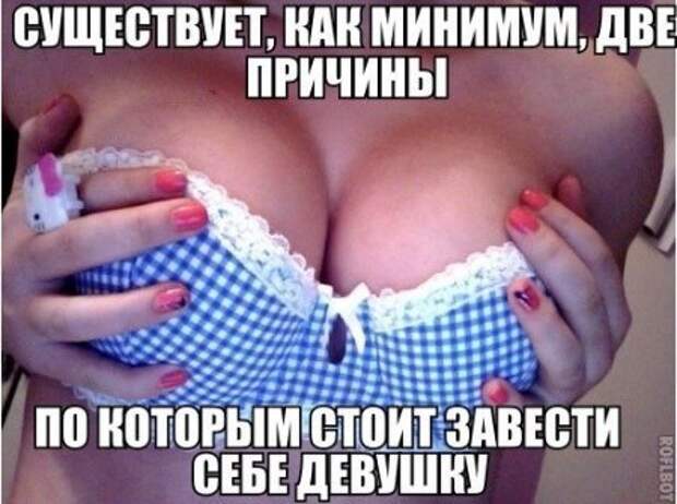 Приколы для осеннего вечера)