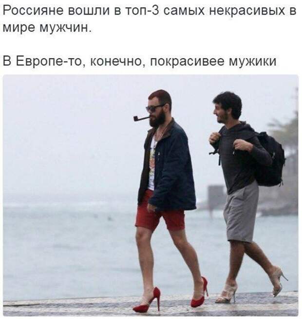 Смешная галерея фотоприколов # 140