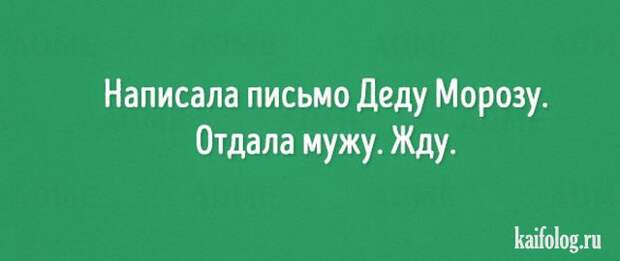 Прикольные открытки (35 картинок) Прикольные открытки (35 картинок)