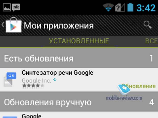 Часы смартфон Neptune Pine