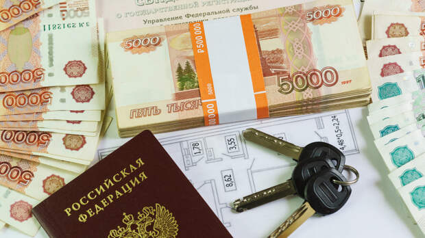 Россиянам напомнили, что продажа ипотечной квартиры требует согласия банка-кредитора