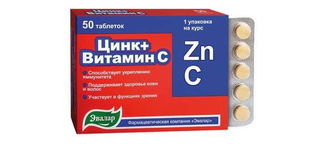 Дефицит цинка: возможные причины, симптомы, проведение диагностики и восполнение